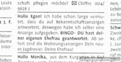 Egon.jpg_w580_h298.jpg