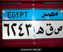 Urlaub Ägypten 2011